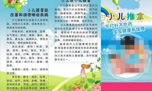 小儿化痰止咳颗粒危害有哪些